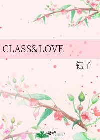 CLASS&LOVE